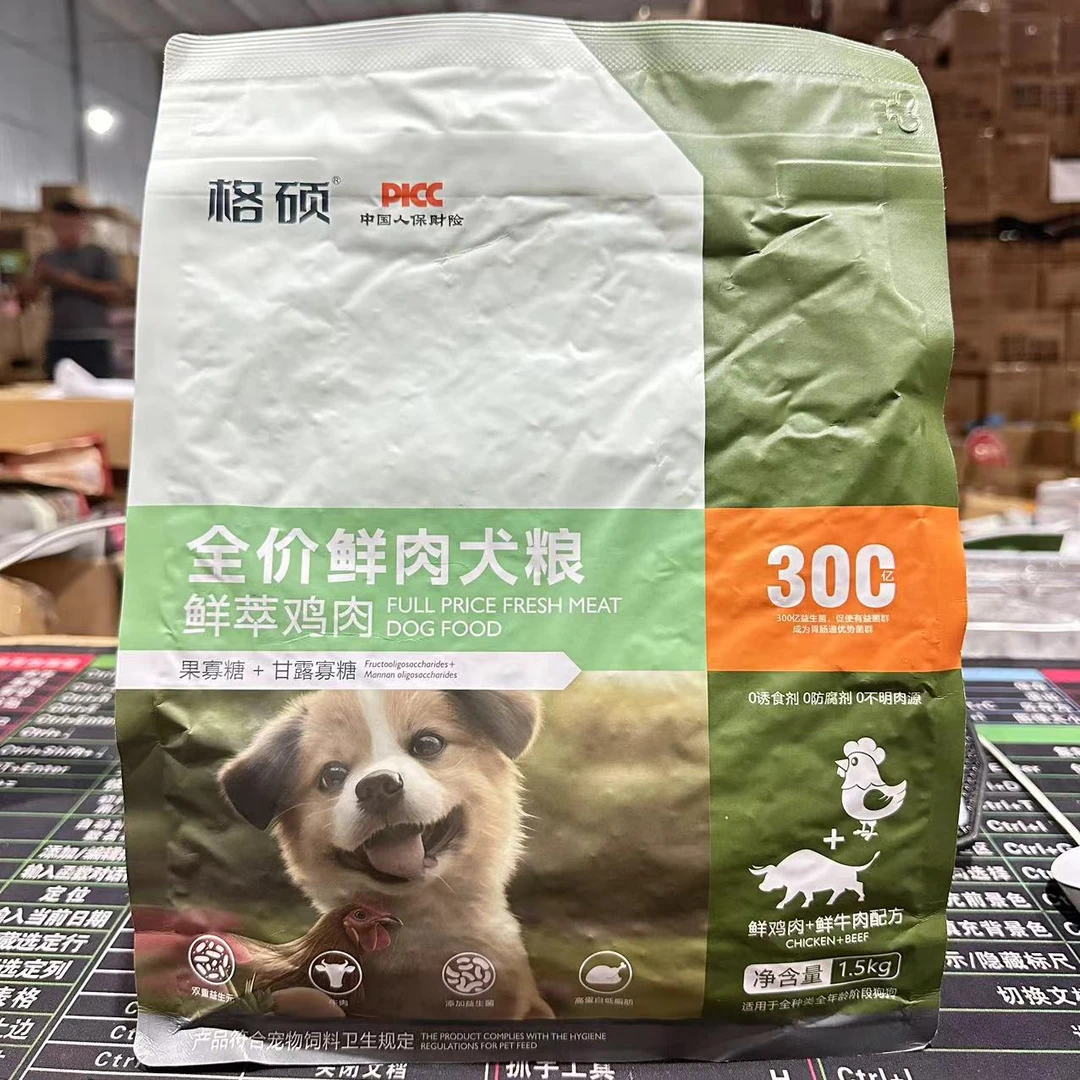 格硕全价鲜萃鸡肉犬粮1.5kg 添加果寡糖甘露寡糖鲜肉犬粮