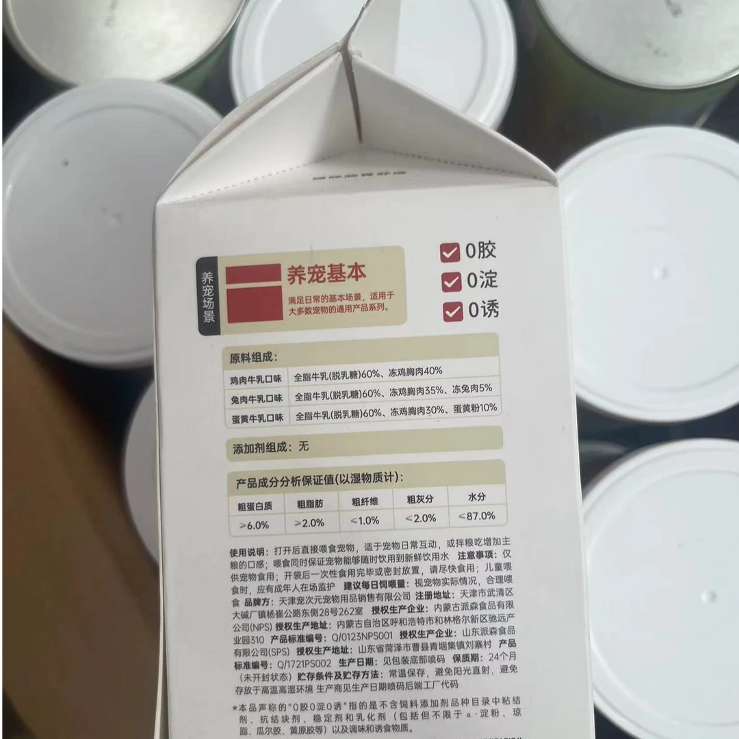 AF厚乳  0乳糖厚乳奶营养40g包