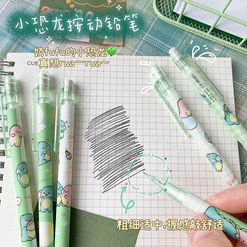 魔卡高颜值自动铅笔可爱学生文具铅笔蜜桃果汁0.5按动铅笔