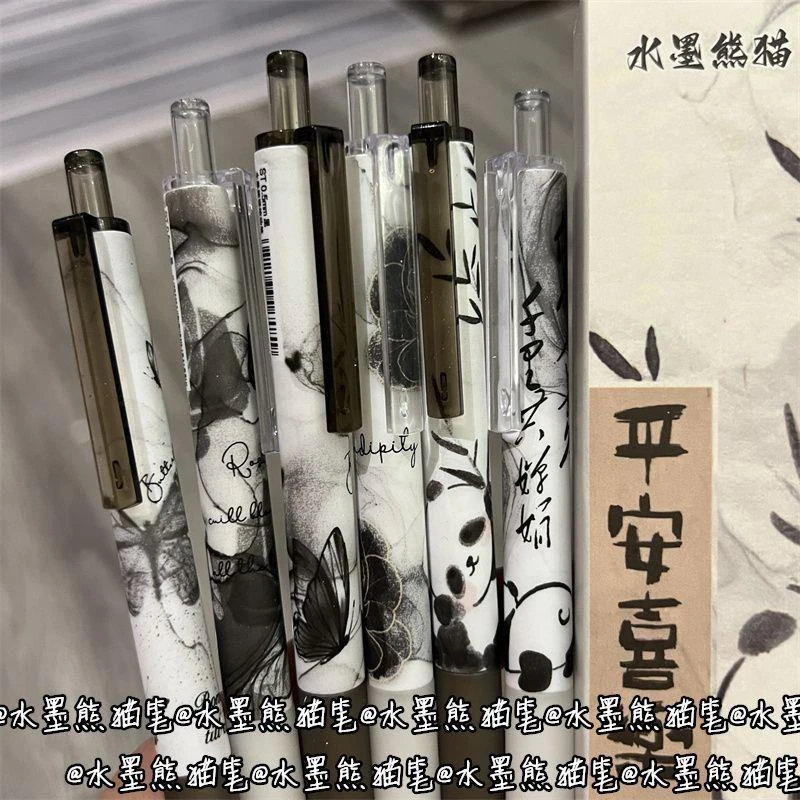 限定水墨熊猫古风高颜值按动笔中国风中性笔0.5ST速干刷题笔黑笔