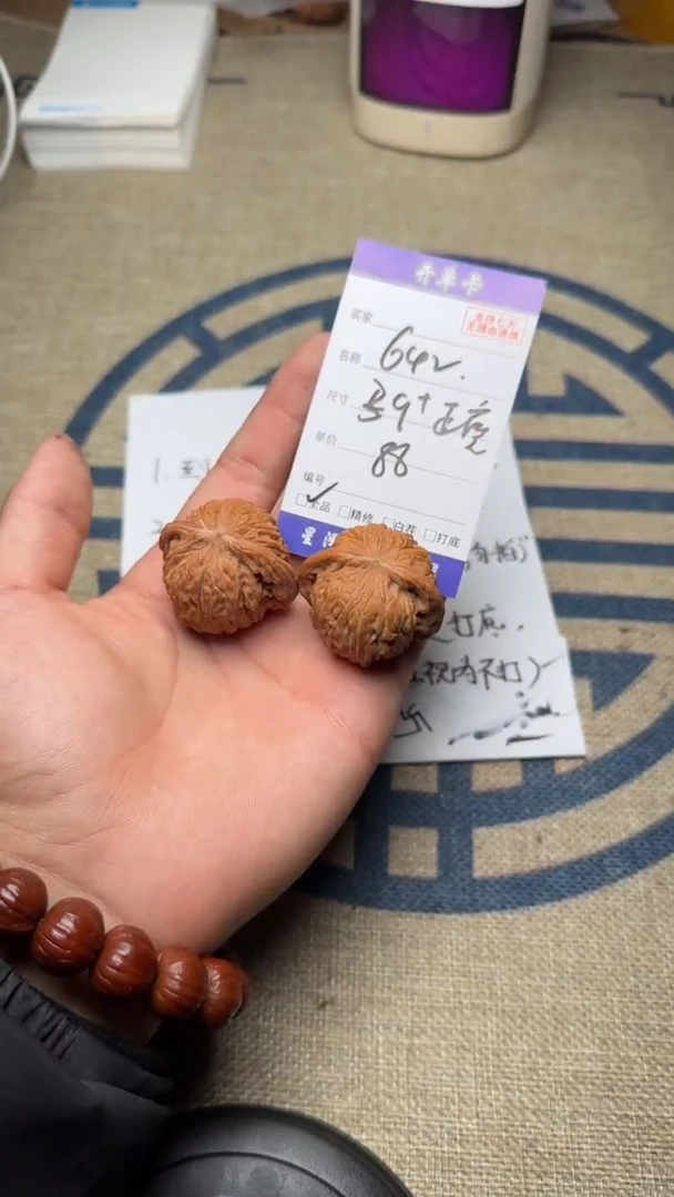 【闪购商品】文玩核桃把件642 39+ 磨盘