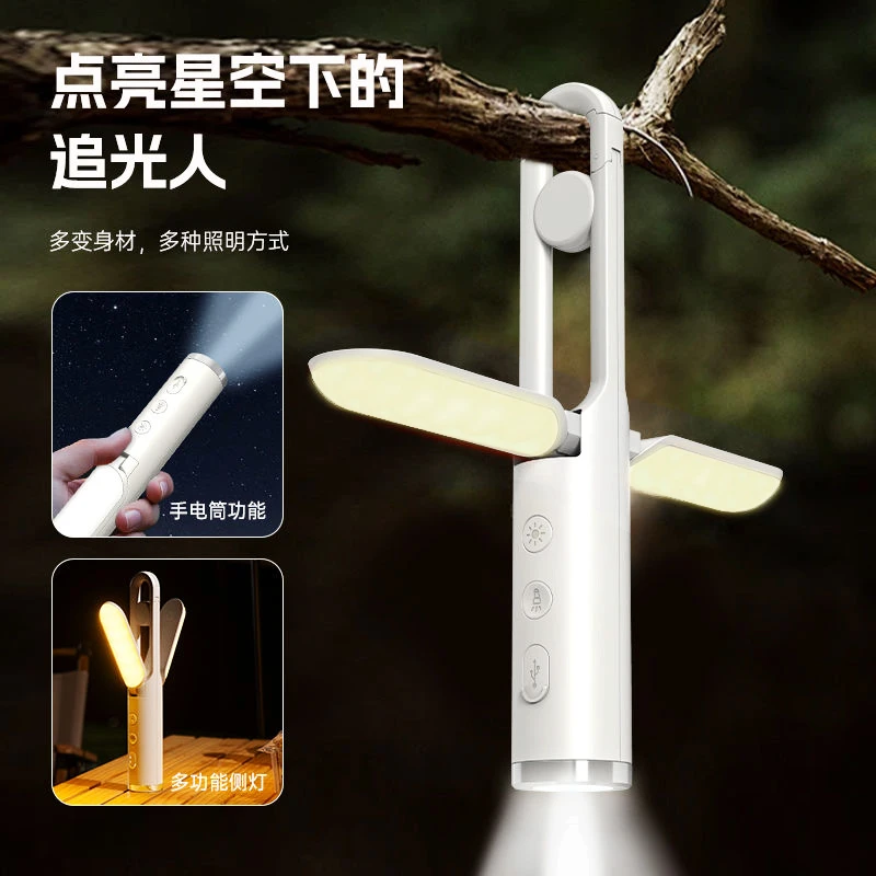 多功能户外露营灯强光手电筒便携式帐篷灯野营氛围灯充电夜灯