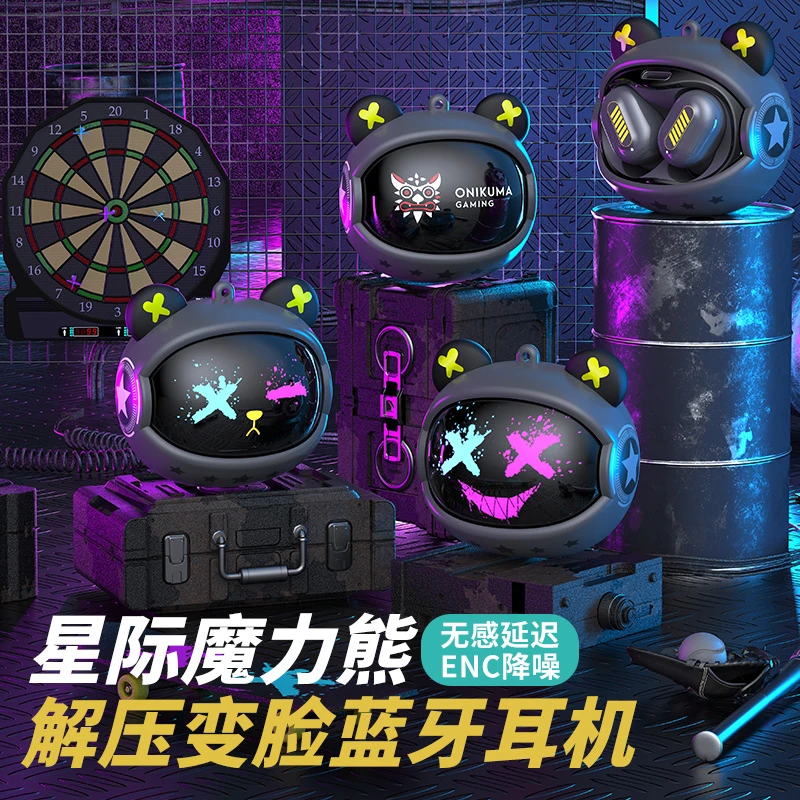 ONIKUMA T20星际魔力熊蓝牙耳机无线入耳式解压tws降噪带麦无延迟