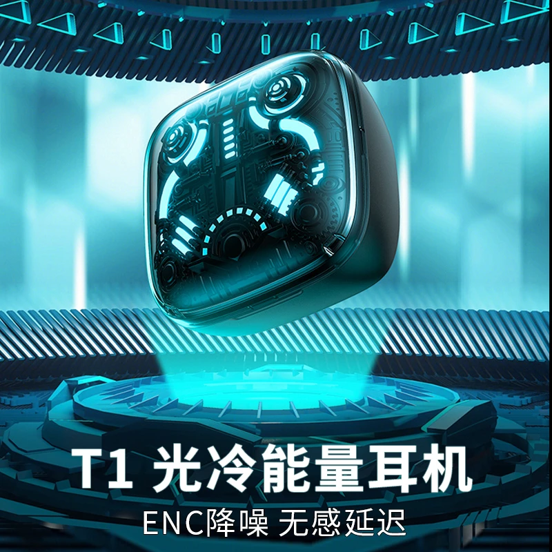 ONIKUMA T1 光冷能量无线蓝牙耳机入耳式发光游戏电竞无延迟