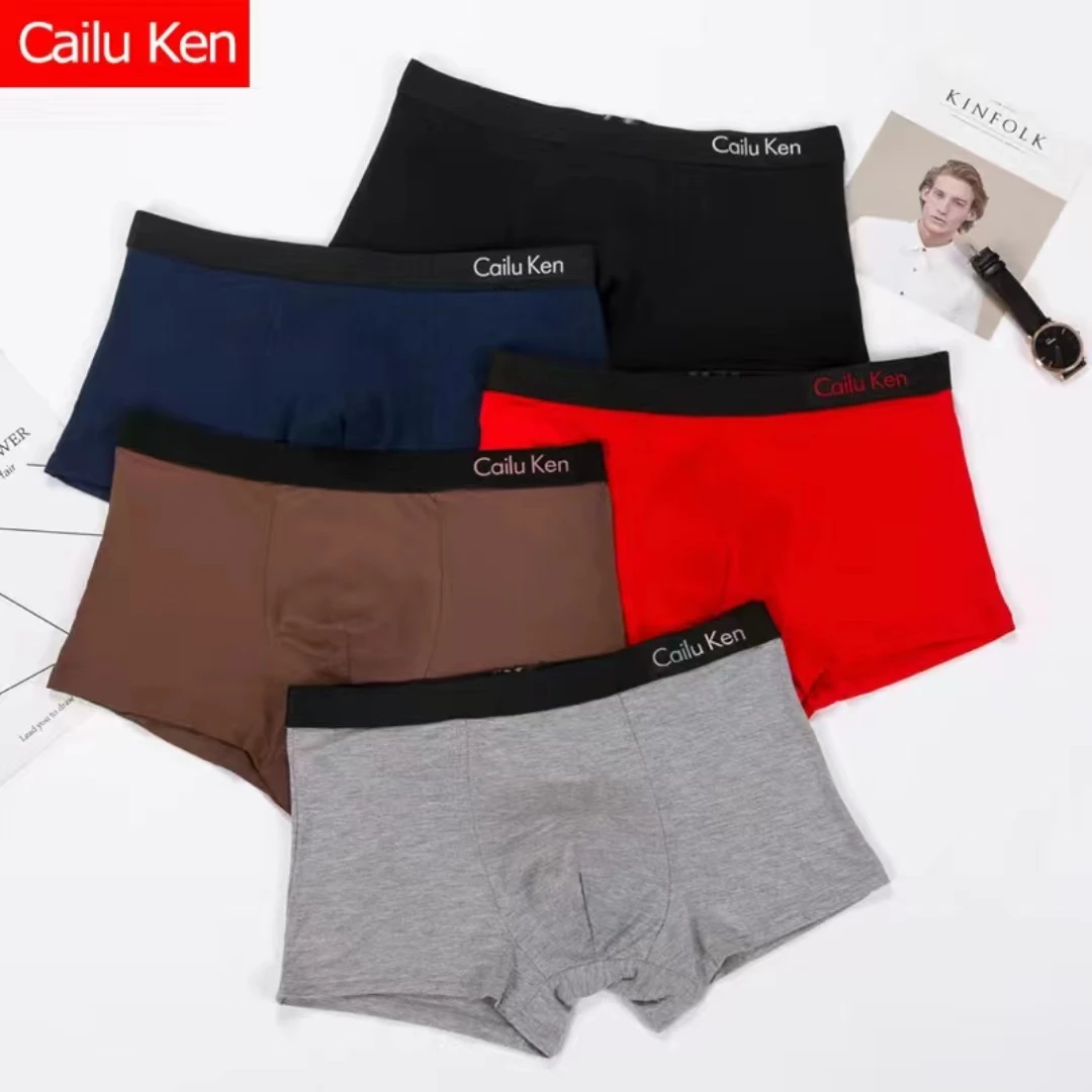 男士裤莫代尔贴身透气中腰平角裤青少年潮流个性四角底裤