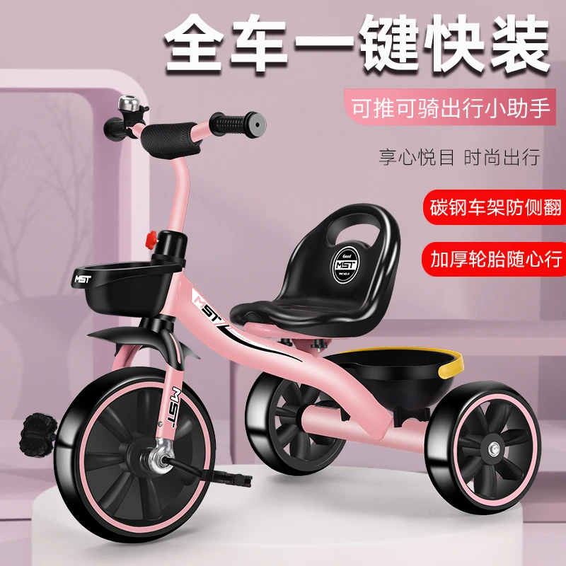 儿童三轮车脚踏车2-6岁幼童小孩三轮脚踏车手推车宝宝童车自行车