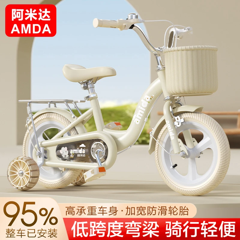 新款儿童自行车2-3-6-12岁小孩单车中大童男女童车带辅助轮脚踏车