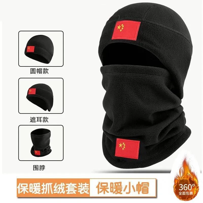 L乌市发货新疆帽子男女秋冬围脖户外抓绒帽运动防寒防风保暖登山