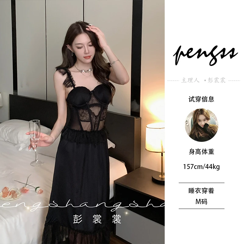 彭裳裳 【迷情相扣】吊带裙2023爆款女秋季睡衣裙气质显瘦性感时尚