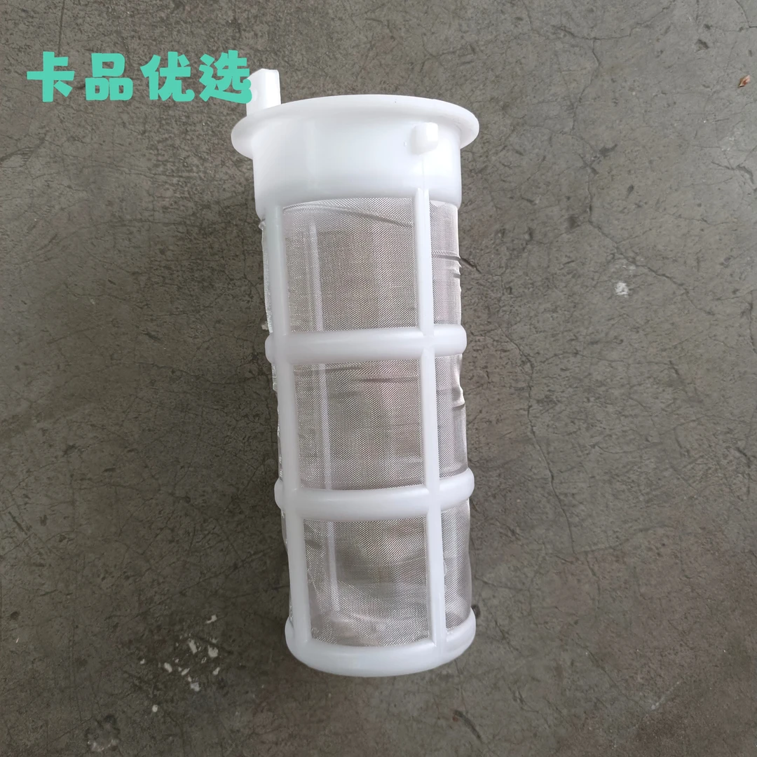 重汽汕德卡C9.G7.G7S.T7H.TH7.TX.T5.G5油箱加油口滤网