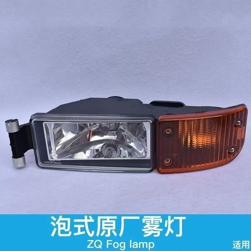 汕德卡C5H C7H防雾灯 豪沃TX自卸原车泡式LED雾灯总成