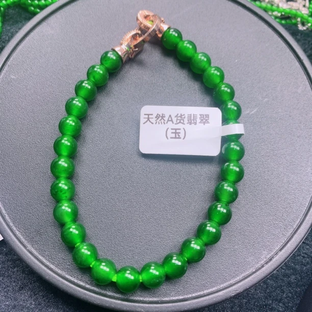 天然A货翡翠老坑冰种卡7单圈手链