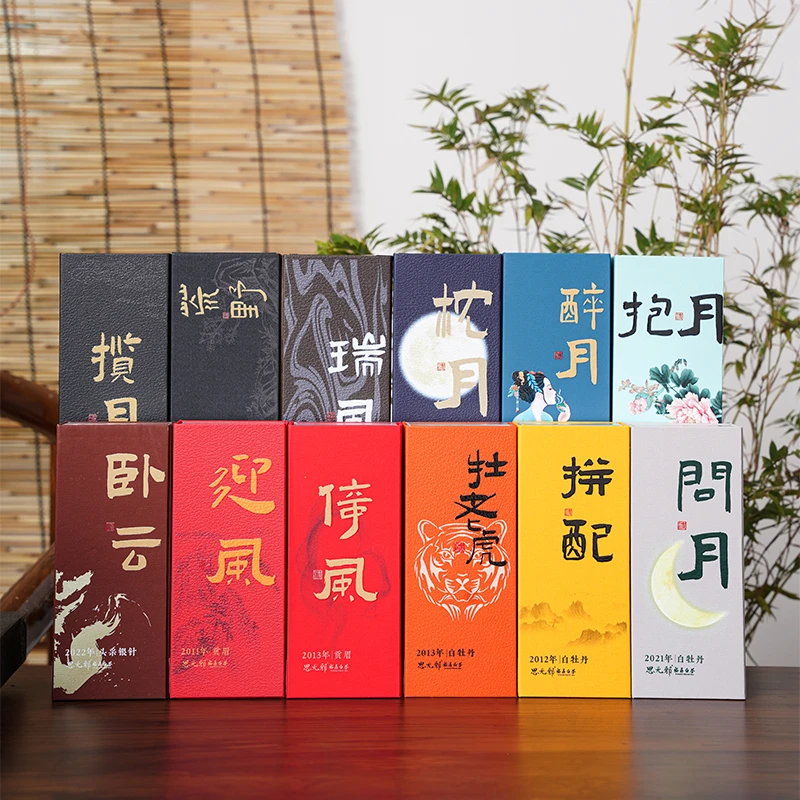 siwuxie/思无邪精装小盒组合全套 福鼎白茶