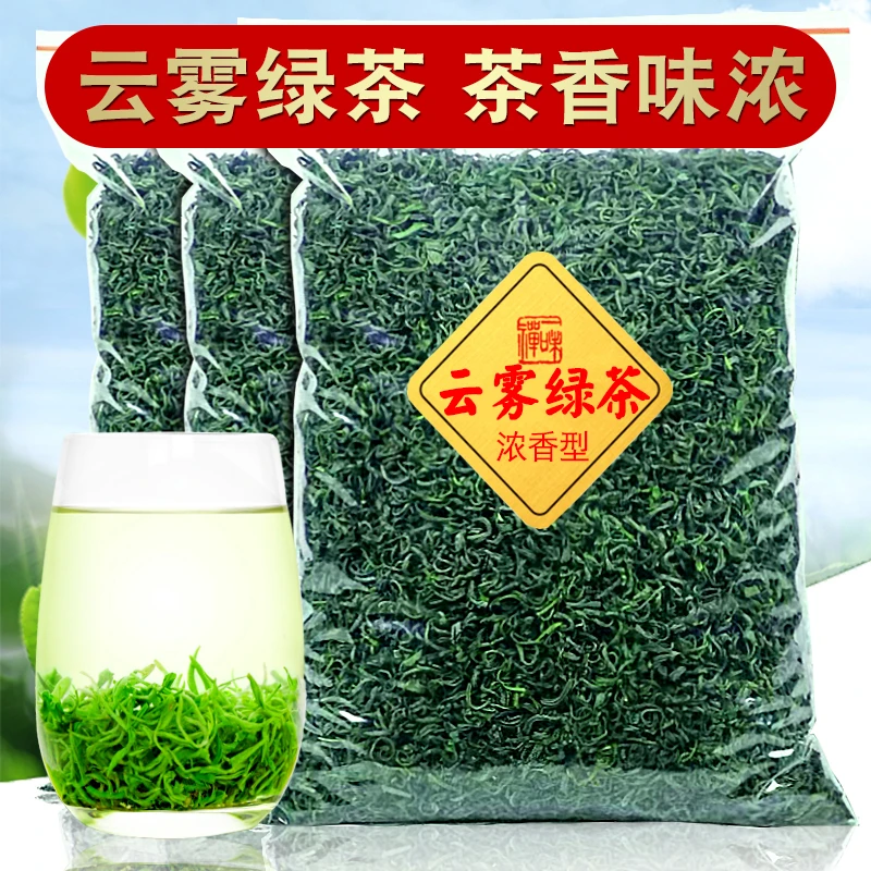 云雾绿茶新茶特实惠炒青毛尖绿茶高山日照茶叶时间长网红口粮茶