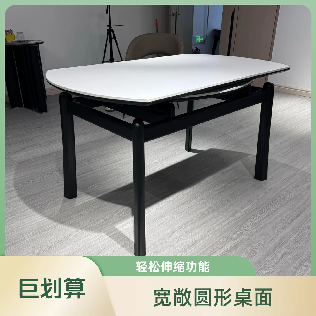 2460#家用轻奢高端岩板简约餐桌可伸缩方圆两用小户型客厅吃饭桌