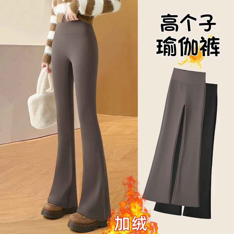 咖色加长无尴尬线喇叭裤女外穿冬季新款加绒高腰收腹提臀打底裤子