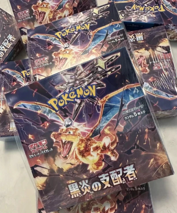 单包 黑炎支配者 PTCG 宝可梦 日版(不拆直发)