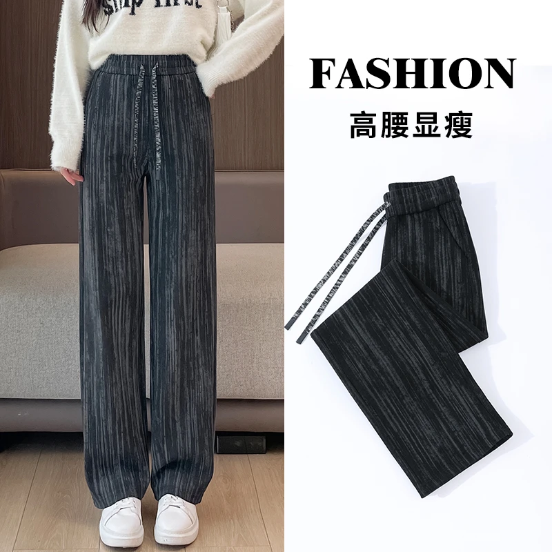 阔腿裤女秋季2024新款垂感显瘦小个子针织窄版直筒裤加长粗腿慵懒