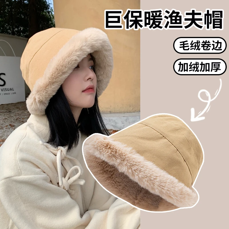 毛绒帽子女冬天日系百搭网红加绒羊羔毛渔夫帽加厚保暖