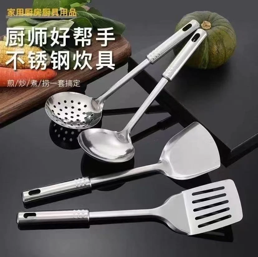 【9.99/厨具四件套】不锈钢厨房套装锅铲汤勺煎铲火锅勺炒菜火锅漏