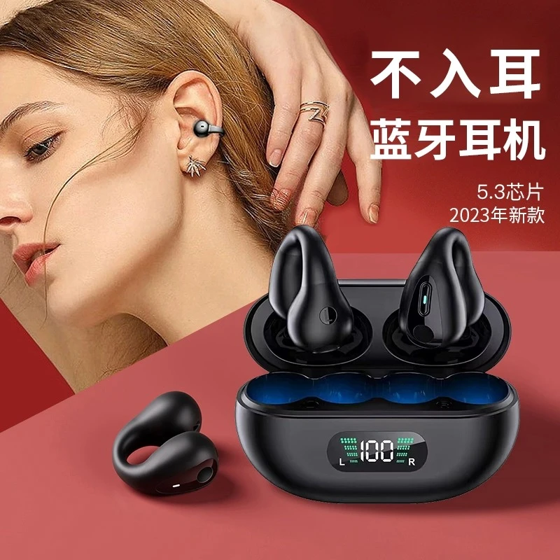 适用小米华为开放式骨传导蓝牙耳机无线跑步运动不入耳夹耳式2024