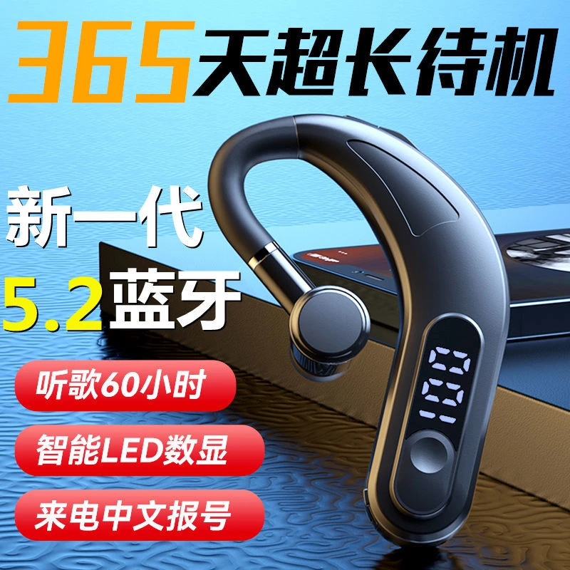 司机骑手耳机无线蓝牙超长续航入耳式运动适用于苹果OPPOvivo华为
