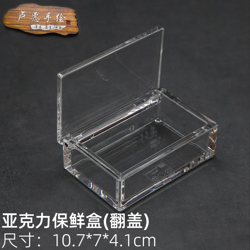 卢愿手绘亚克力保鲜盒翻盖手工粘土保湿盒防尘盒一体成形透明盒子
