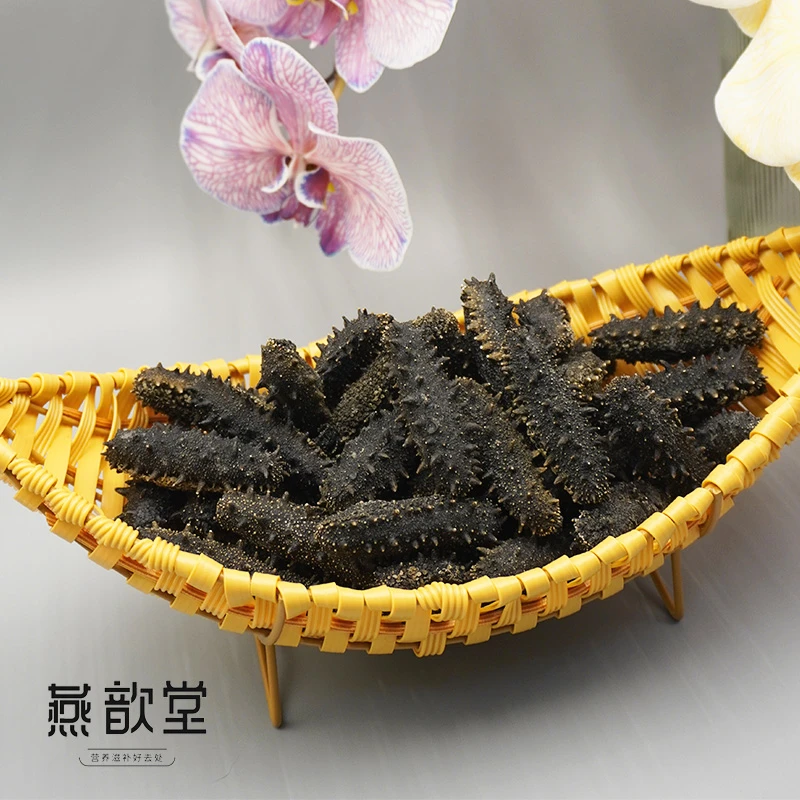 【燕子】双十一80头关东海参天然无添加 严选特级干货可煲汤海鲜
