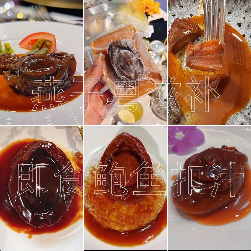 【燕子】广东-即食鲍鱼花胶燕窝海参等-综合链接