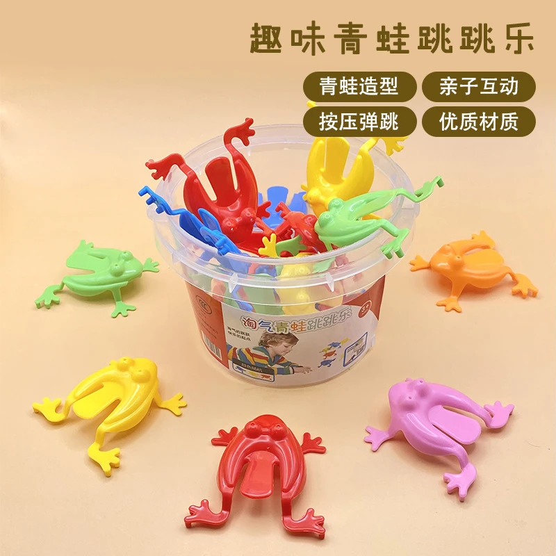【亲子互动】儿童小孩玩具按压弹跳青蛙益智解压复古益智玩具