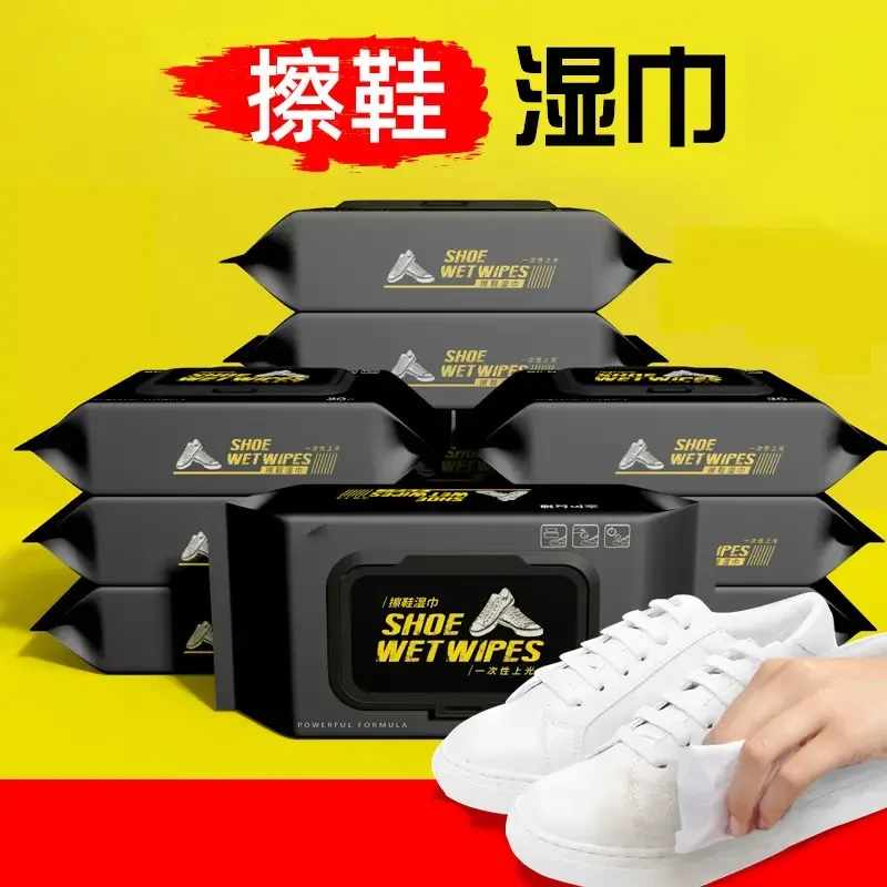 小白鞋擦鞋湿巾免水洗去污清洁便携家用清洗F6