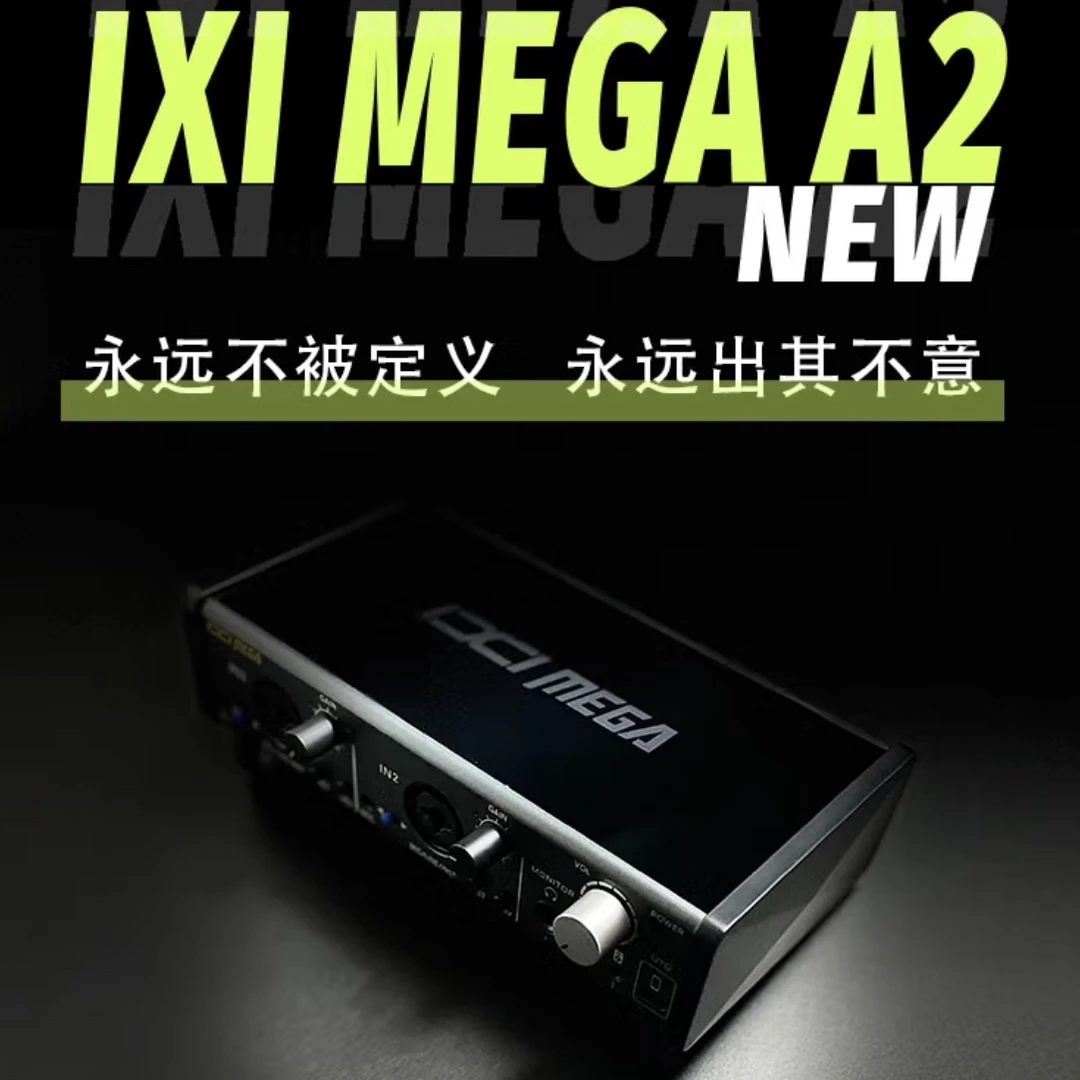 ixia2MEGA A2M8PLUS Ⅱ声卡直播录音K歌USB外置网红直播设备套装