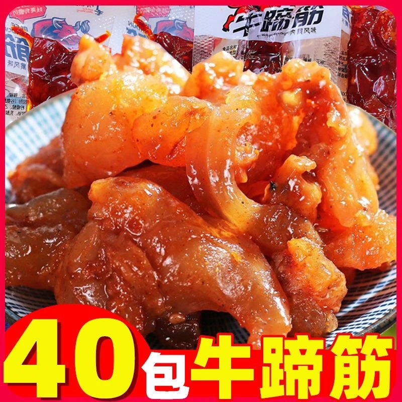内蒙古牛蹄筋熟食水晶牛筋板卤味零食筋头巴脑特产