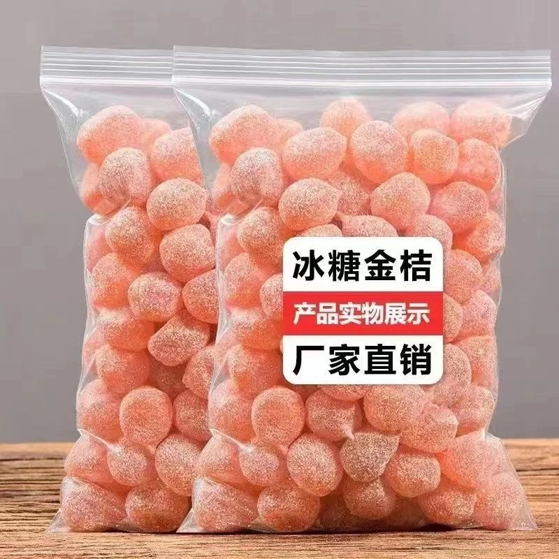 【超低价】新疆大粒天山雪桔果脯雪桔糖泡水蜜饯金桔干零食