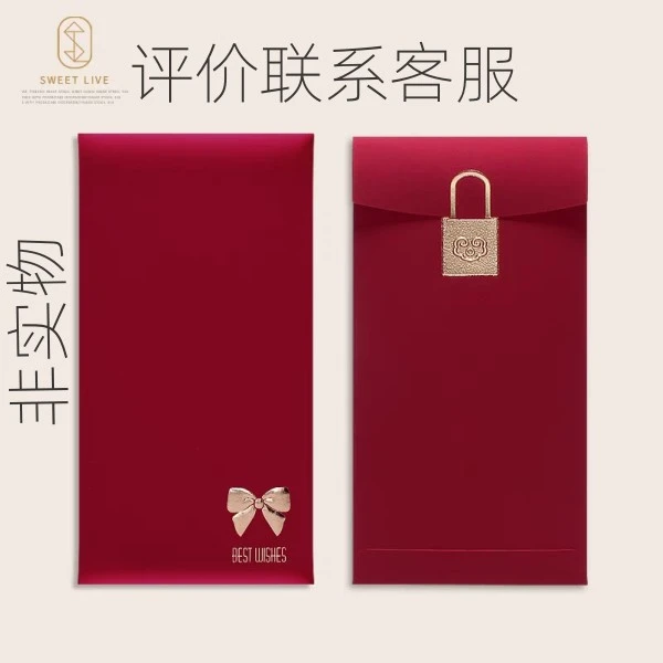 评价后1元红包找客服