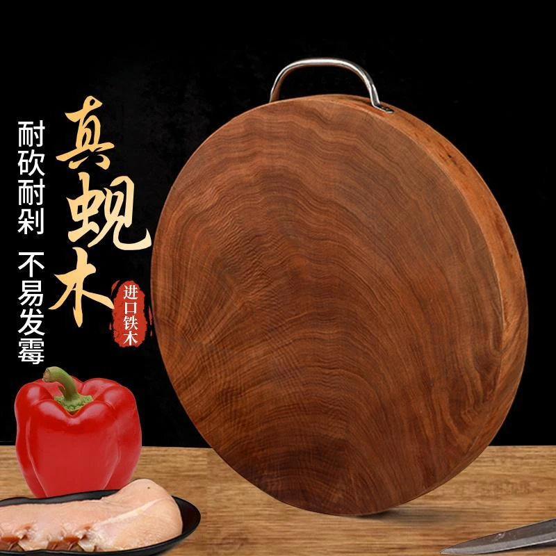 泰源阁正宗铁木砧板防霉抗菌实木家用切菜板案板粘整木加厚菜墩板