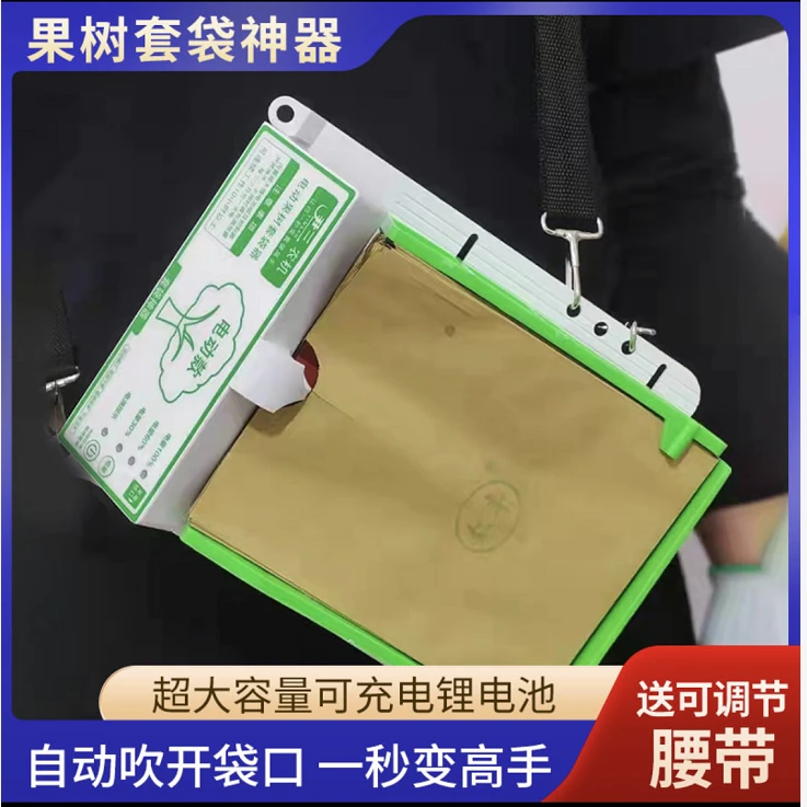 金果子智能电动撑口器