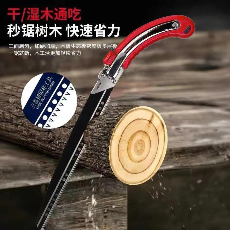 280剪定锯特氟龙锯齿锯片可拆卸