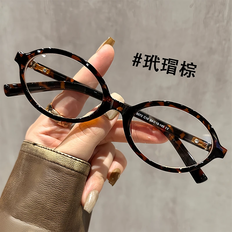 高颜值玳瑁色书呆子眼镜椭圆框百搭素颜防蓝光平光复古超轻近视镜
