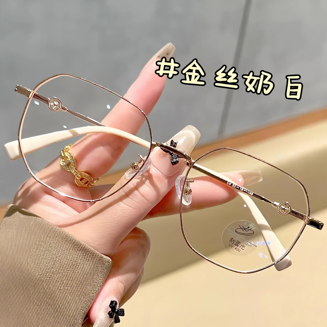 高颜值金丝边近视眼镜女有度数潮流大框显脸小素颜防蓝光平光镜男