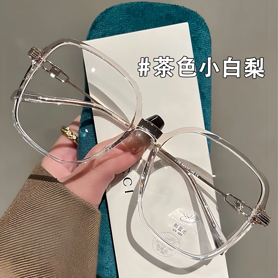 超大框显脸小圆脸防蓝光眼镜女高颜值潮流显脸小素颜平光可配近视