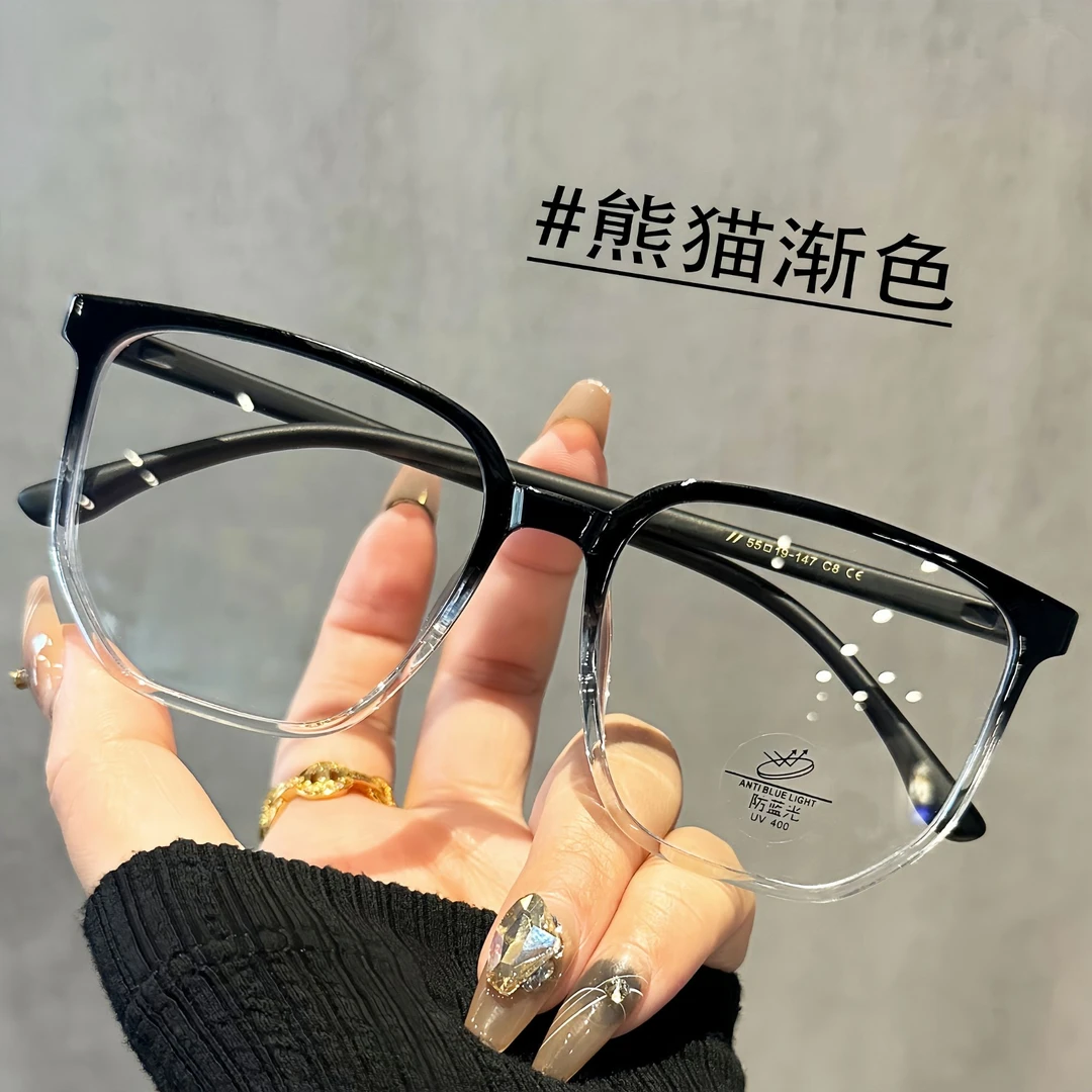 高颜值潮流大框防蓝光眼镜百搭黑框近视变色方圆脸显瘦素颜平光镜