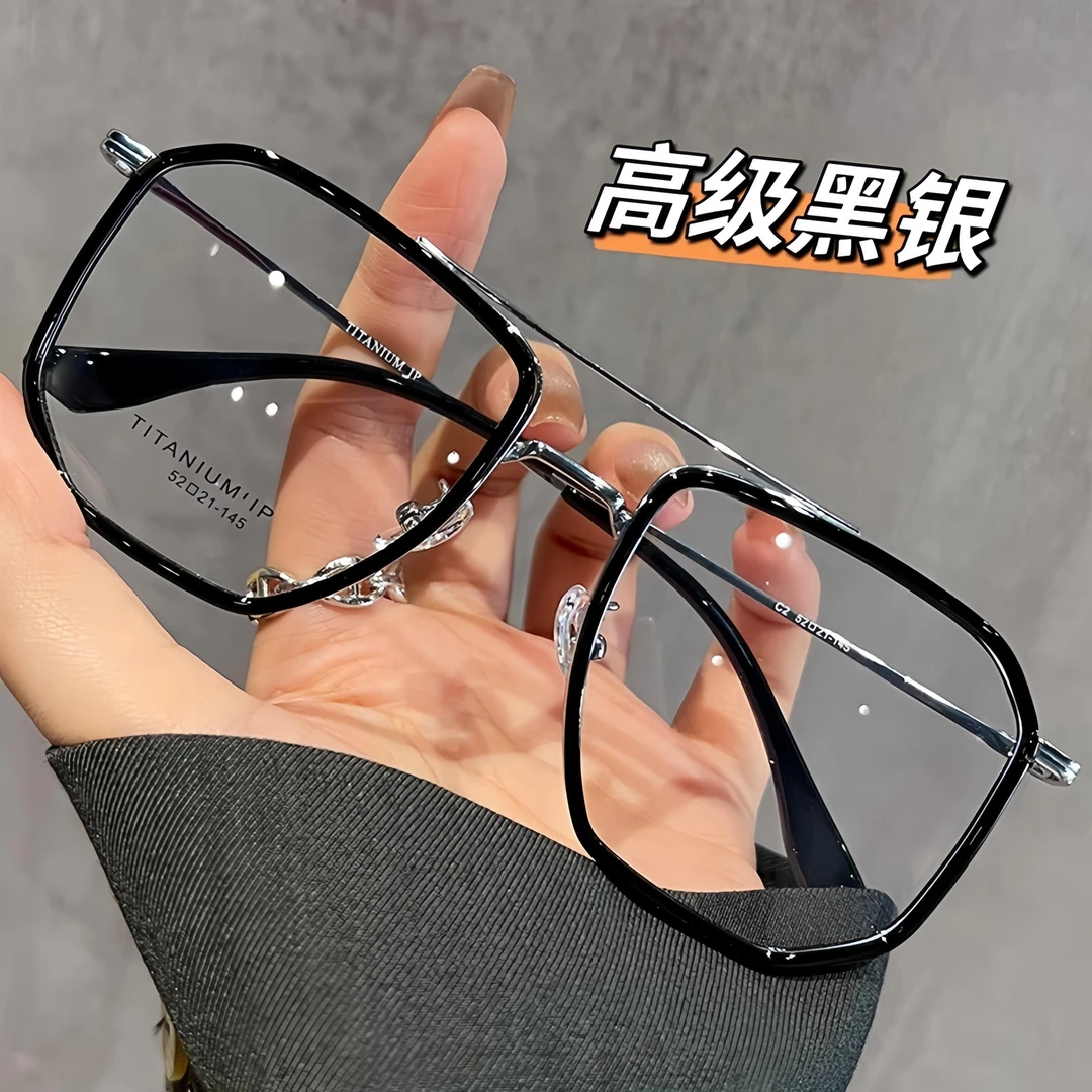 超轻钛架多边形近视眼镜男款潮流变色双梁大框显脸小防蓝光平光镜