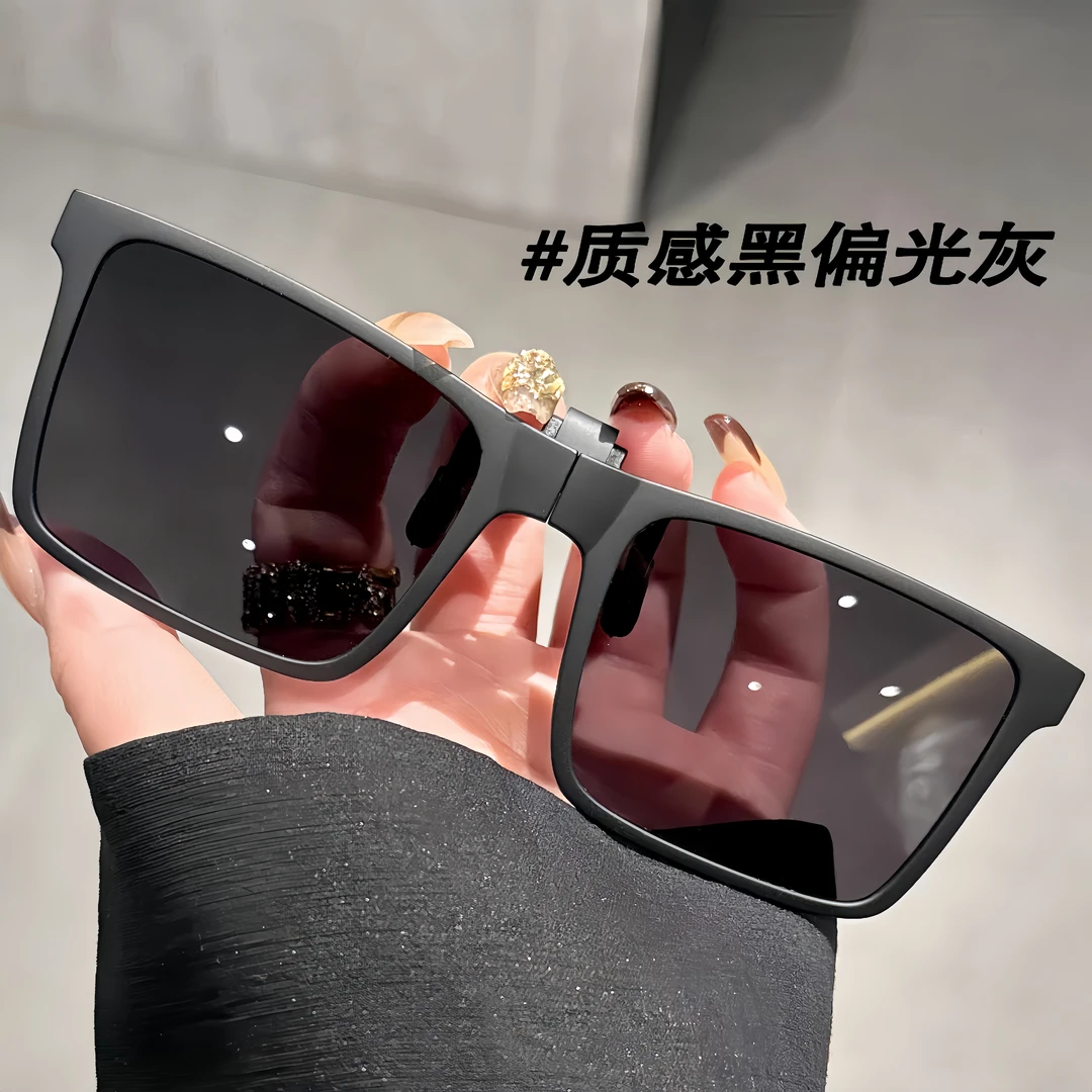 2024新款方框可折叠偏光墨镜夹片男女潮流防紫外线开车近视太阳镜