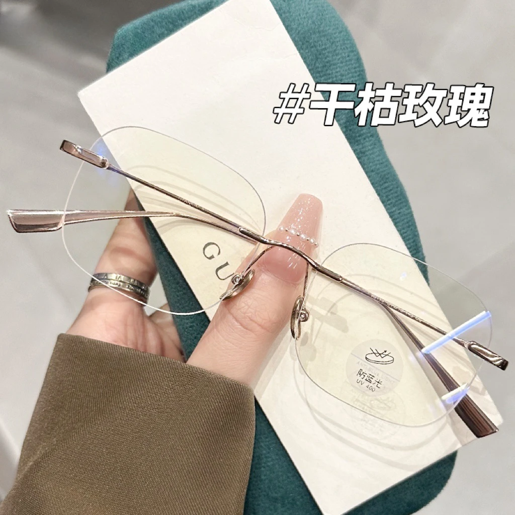超轻钛架无框近视眼镜女蓝光高颜值网红素颜神器显脸小方框平光镜