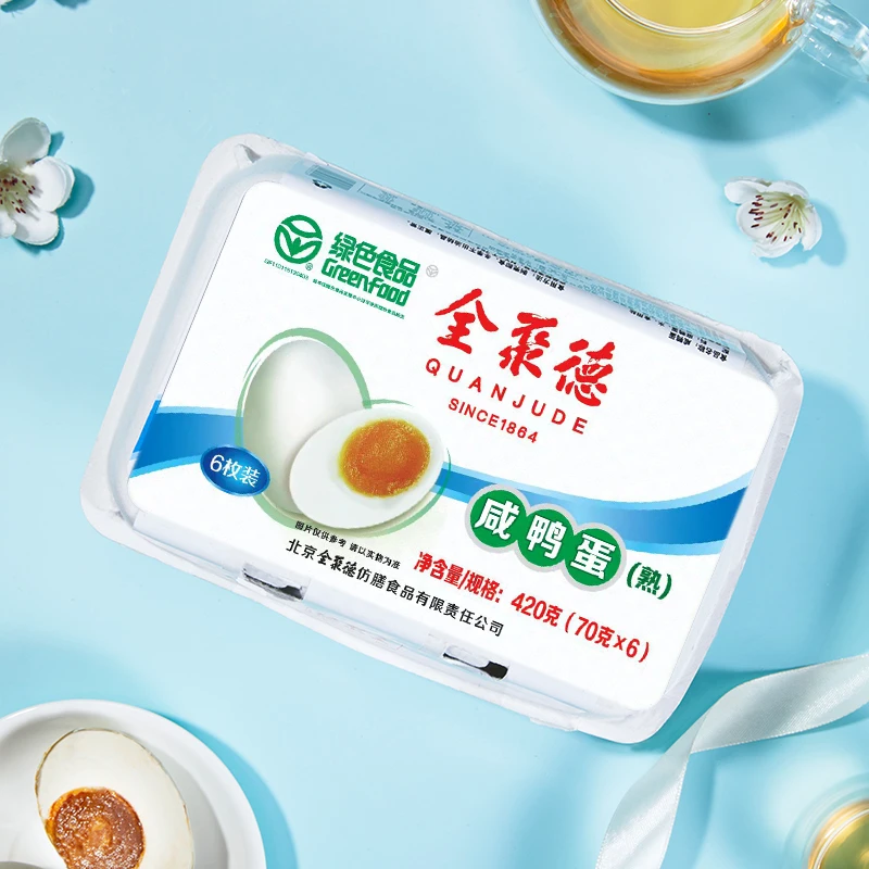 全聚德熟咸鸭蛋420克正宗流油熟特大流油特产即食下饭菜4月份过期