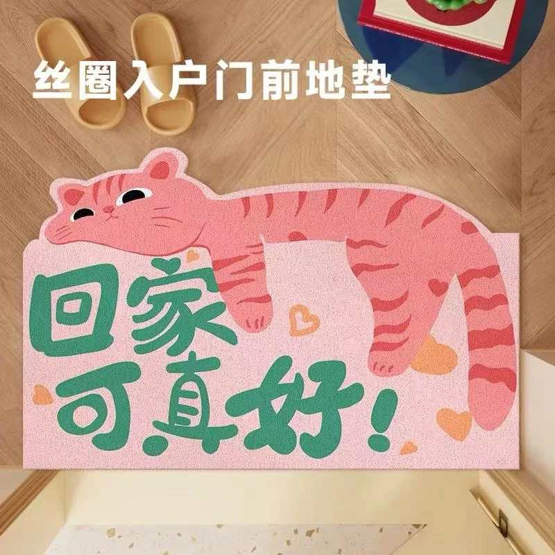 入户门前地垫多巴胺进门门口丝圈脚垫防滑可裁剪耐脏防污免洗垫子
