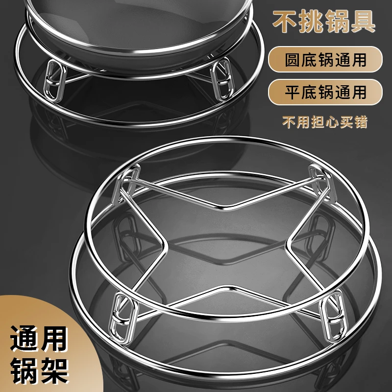 不锈钢锅架家用厨房置物架多功能架子加厚隔热支架防烫隔水厨房锅