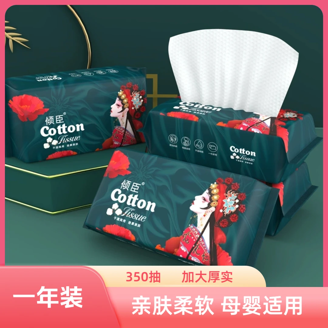 潮加厚洗脸巾纯棉珍珠纹清洁一次性擦脸棉柔巾洁面