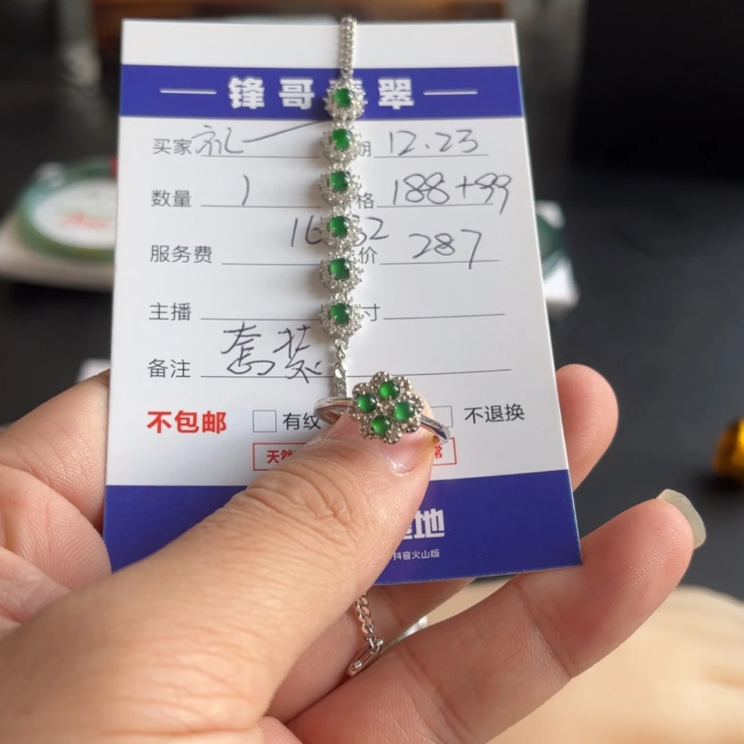 【闪购商品】翡翠套装银S925镶嵌礼****数福利